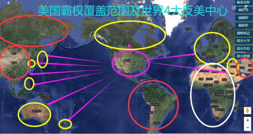 精准解读:中美苏俄英欧印巴大国强权 -----为何只有中国能实现千年霸权? - 知乎