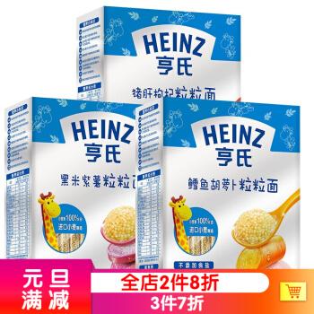 亨氏(heinz)婴幼儿辅食 面条金装粒粒面