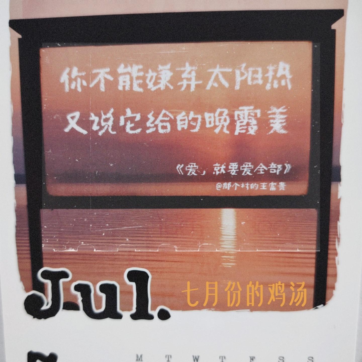 爱追剧的大南瓜家