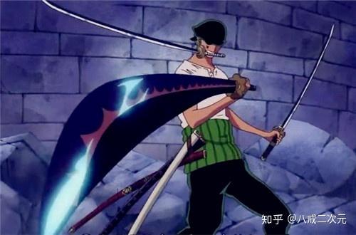 索隆和之国 换刀事件 分析 其实换掉 秋水 才是最大的损失 知乎