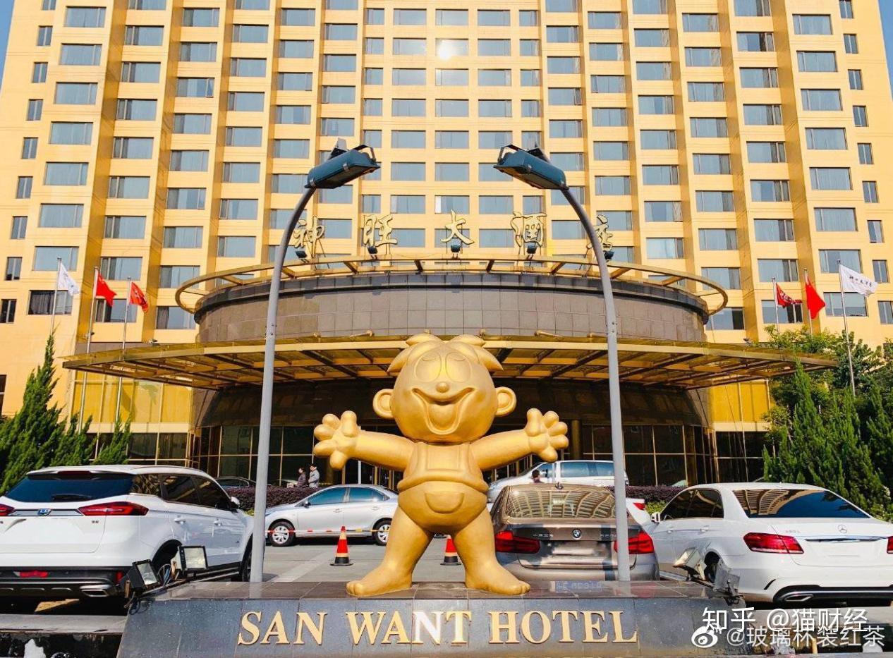 上海上海神旺大酒店 (San Want Hotel)真實住客評鑑＆超殺特惠