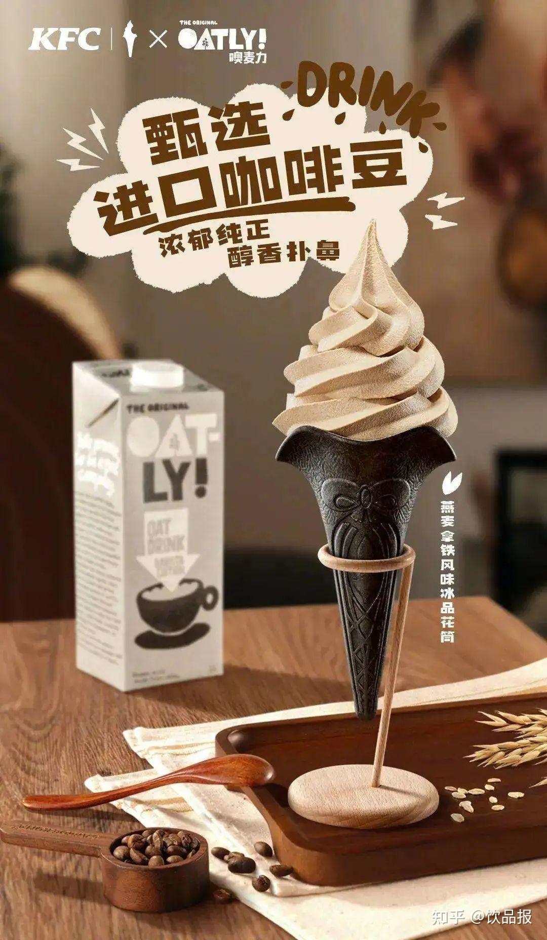 b端与c端通吃的植物奶正面临哪些挑战与机遇饮见