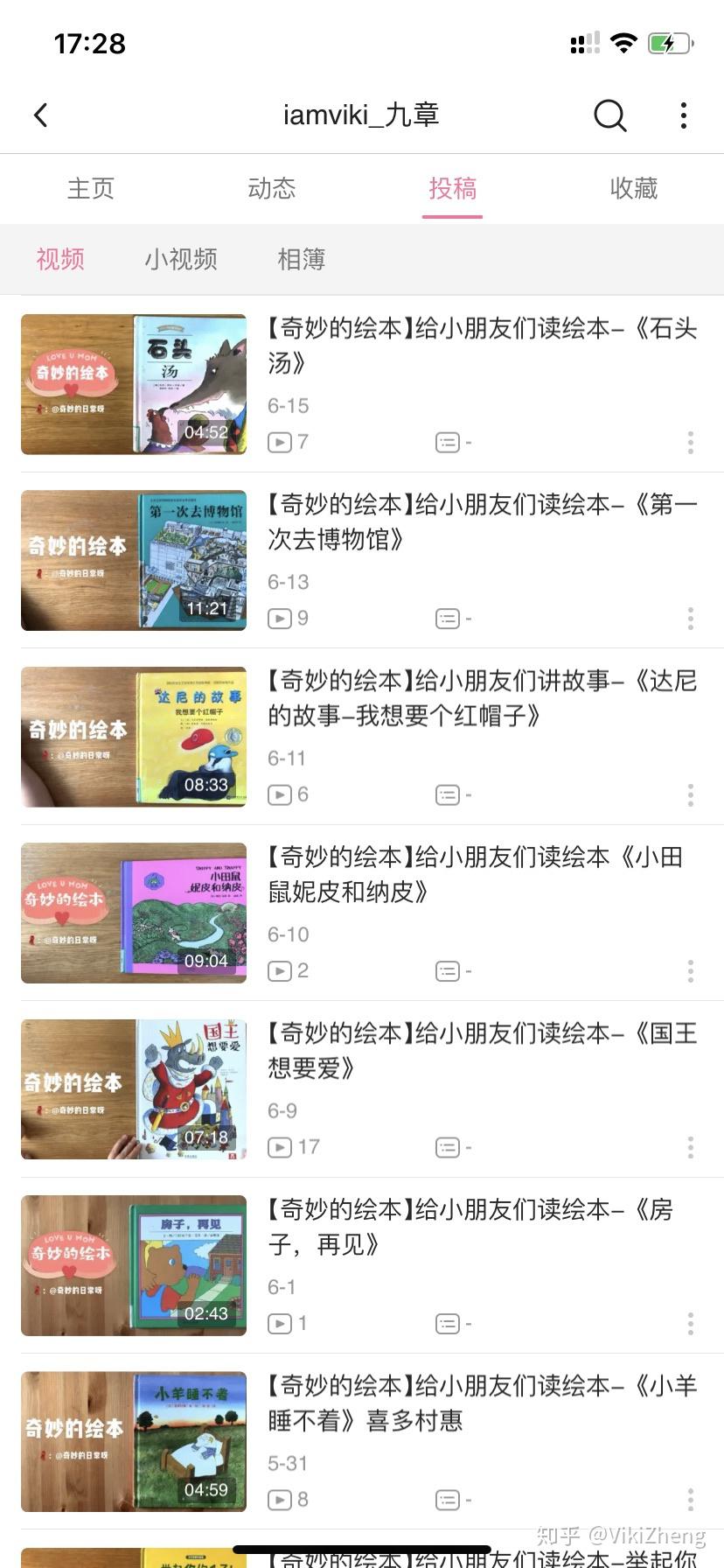 我给孩子们读的绘本 - 知乎