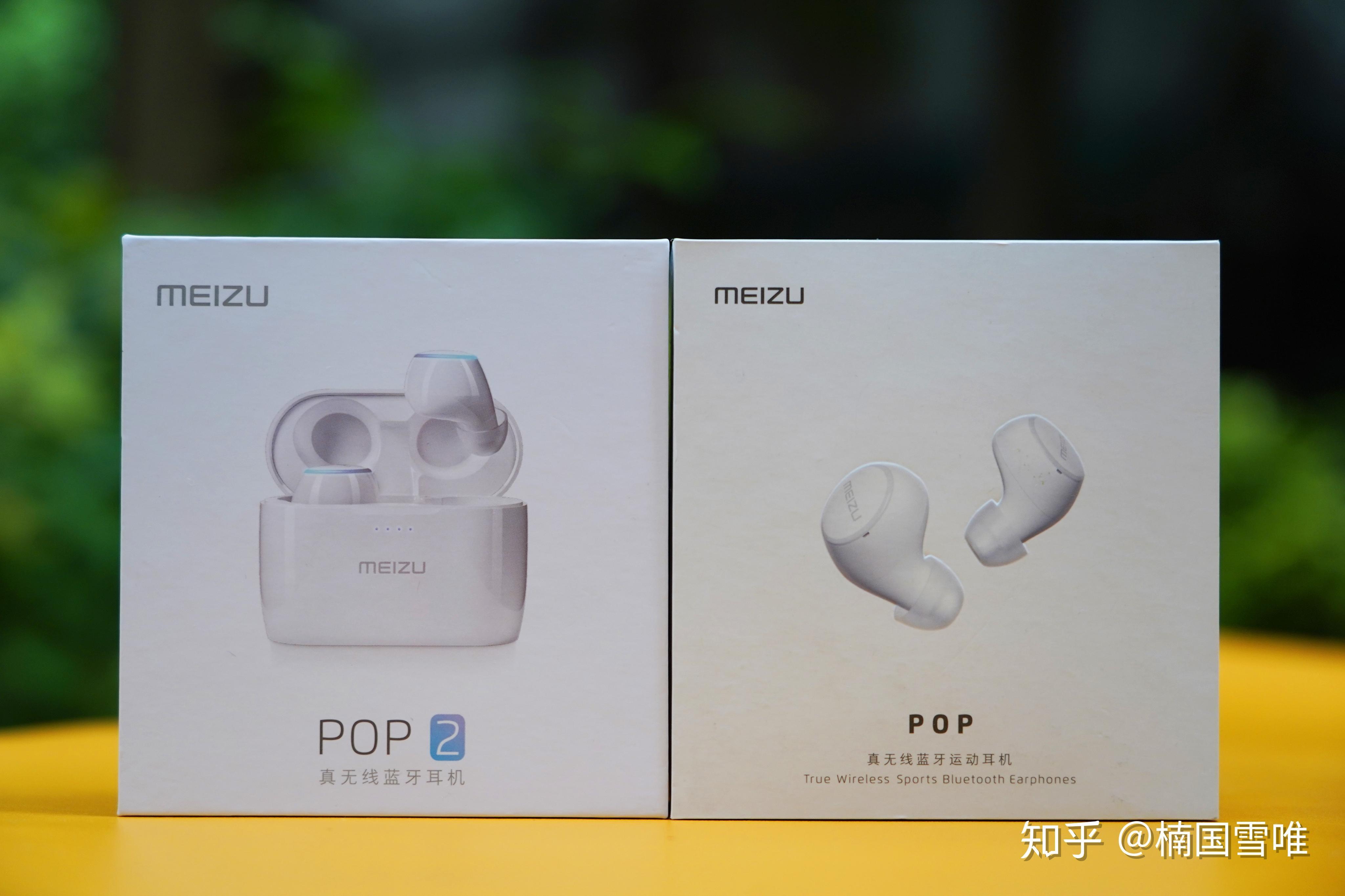 魅族pop2代真无线蓝牙耳机体验报告