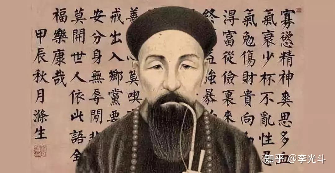 曾国藩和洋人谈判也应该以诚为本