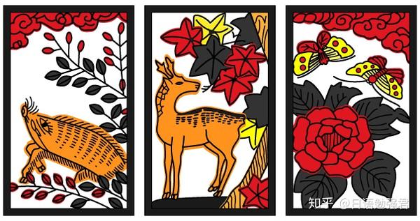 被禁0年 却依然深受日本人喜爱的 花札 知乎