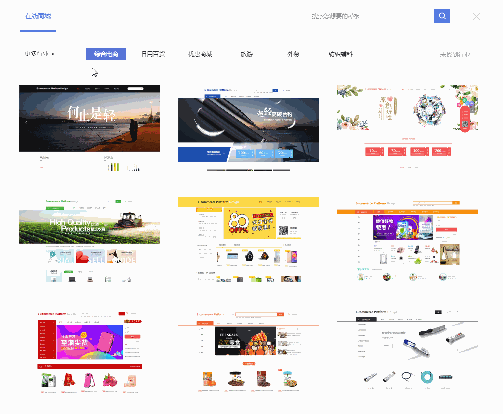 如何设计服装网站？(图2)