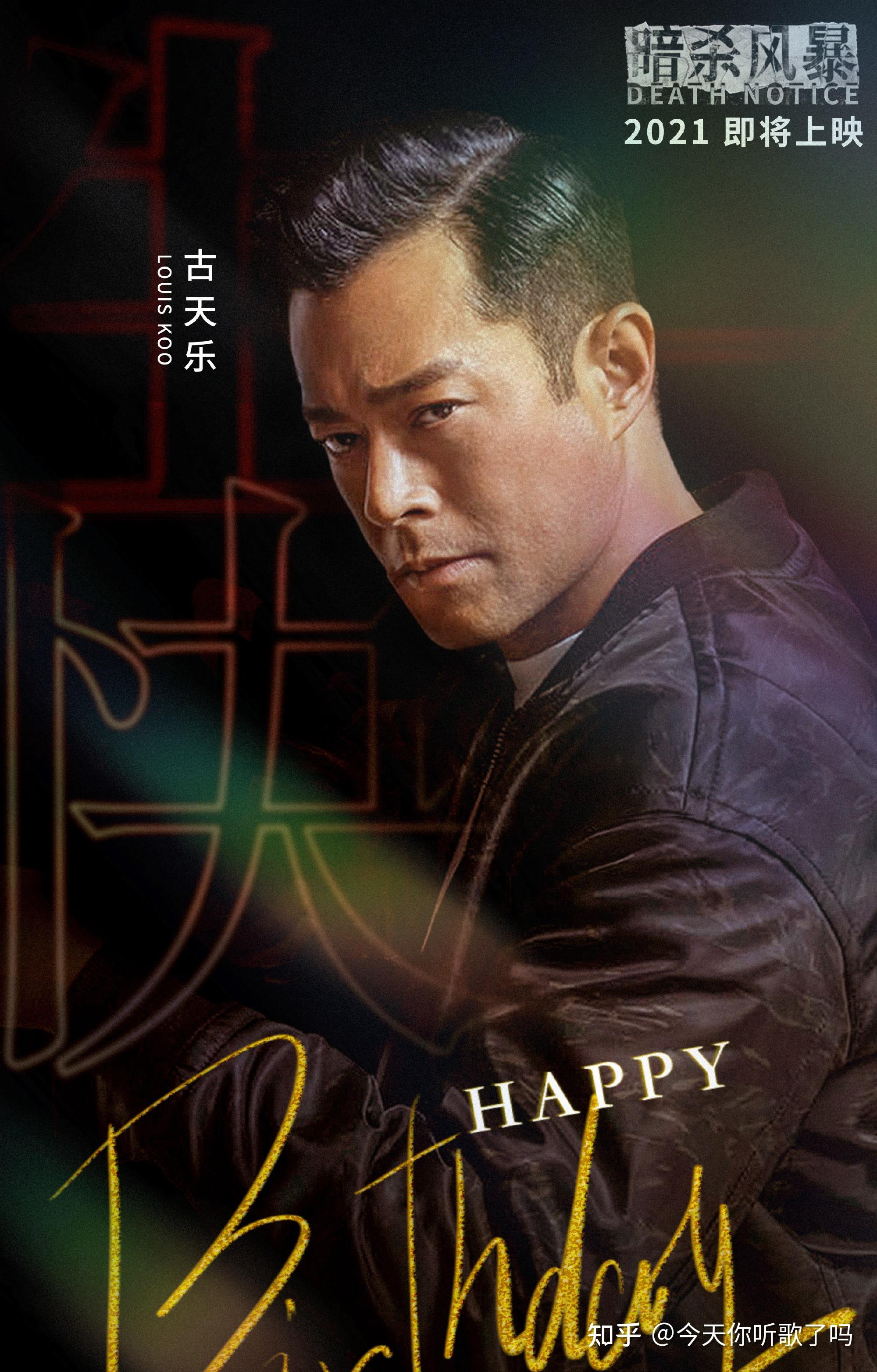 3影帝1影后还有tvb最受欢迎男演员古天乐暗杀风暴定档阵容太豪