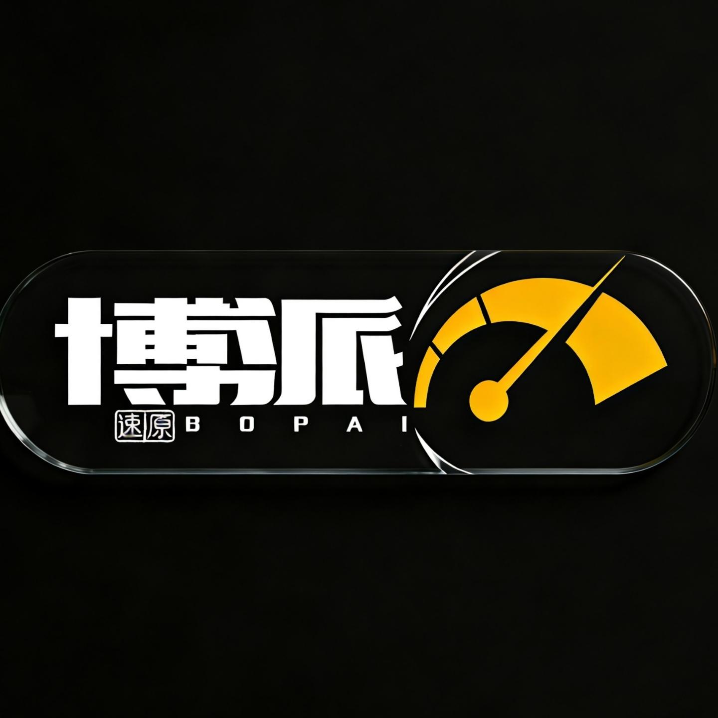 博派汽车凹陷修复