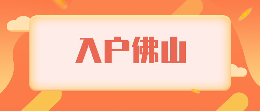 户口查询系统_户口查询_公安户口系统