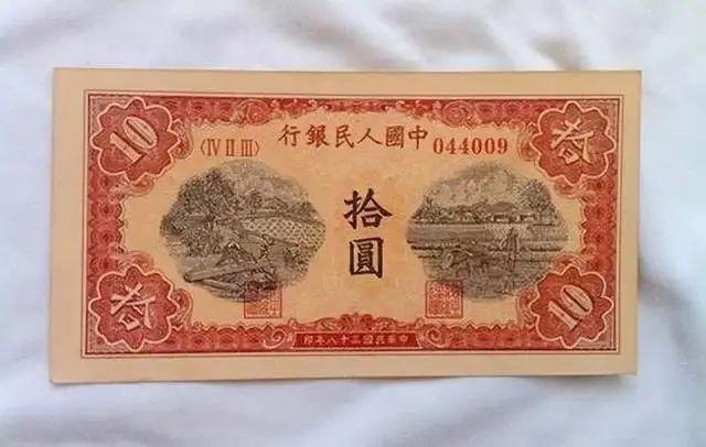 珍稀版本十元人民币,谁拥有谁发财,一张价值高达220000元! - 知乎
