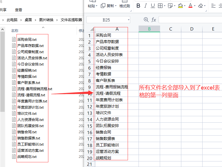怎么將文檔中所有英文設置成藍色_文件名字變成藍色_文檔文件名字變藍色