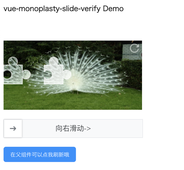 这个开源验证码合集，从图形到行为验证，你想要的都有