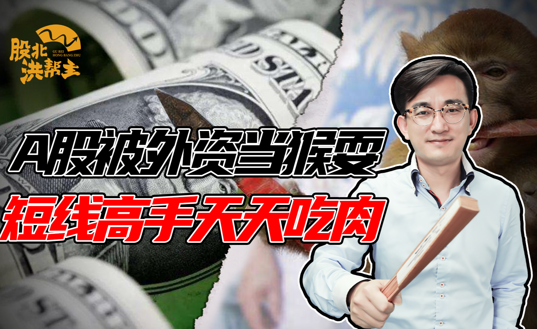 牢记这模式一旦符合便是大牛股天天喝酒吃肉行情