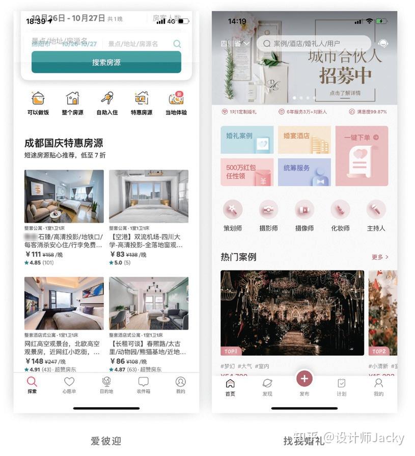 苹果 iOS设计规范 指南 - 知乎