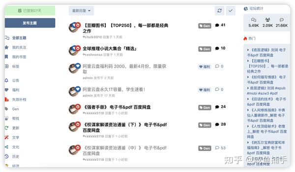 原来推广夸克、抖音、快手、迅雷网盘、美团拼好饭、ETC办理，都是有佣金的！