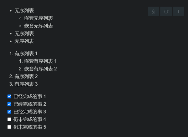 在 VSCode 中用 Markdown 做「数字化」学习笔记 在 VSCode 中用 Markdown 做「数字化」学习笔记