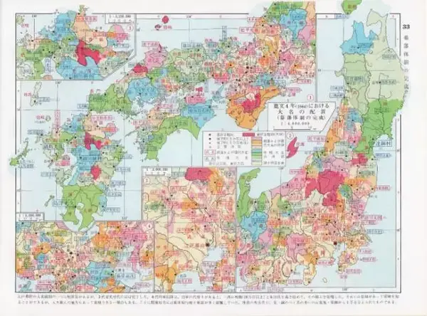 走向军国明治维新前传江户幕府