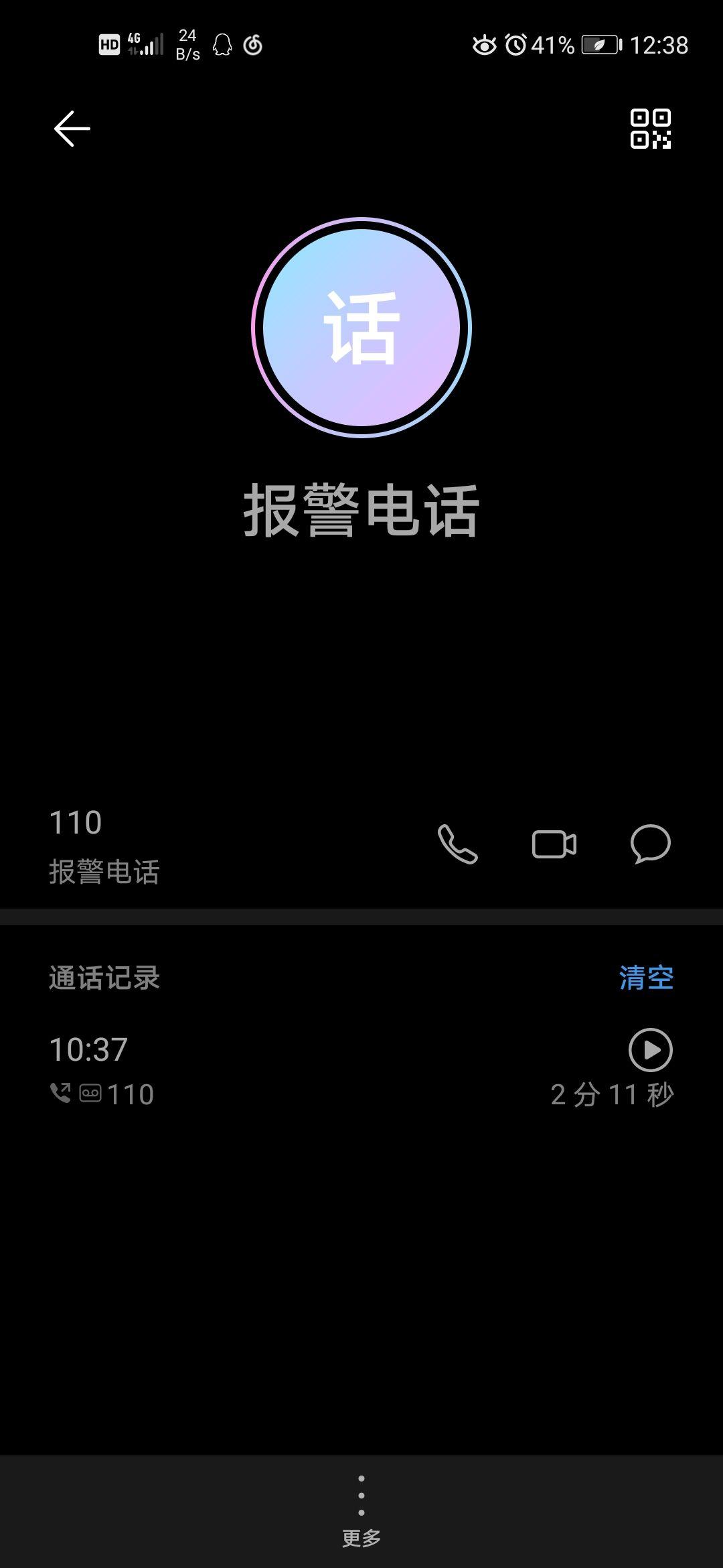 v2-dcf1c6e23fc9f260c96b6834b715eb8b_r.jpg
