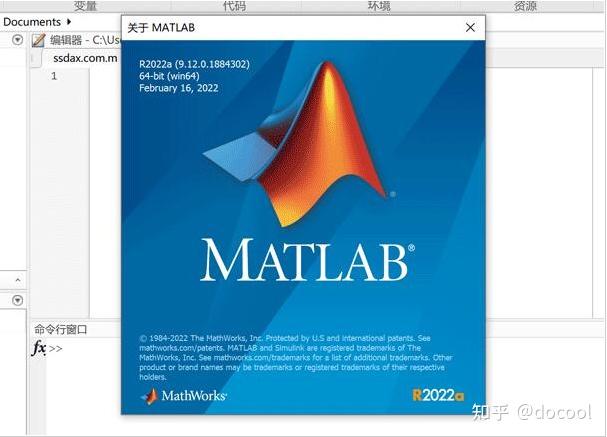 MATLAB2022a最新软件安装包图文教程详解附安装包 - 知乎