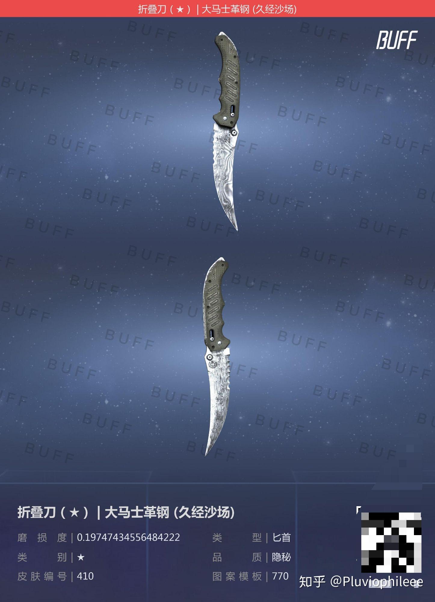 csgo 想入手个刀 便宜点的 几百块钱就行 穿肠