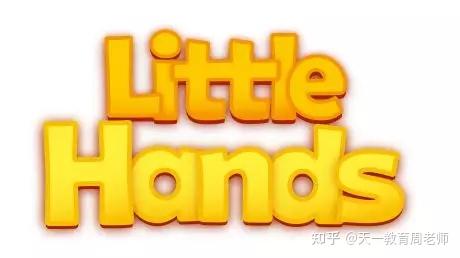 Little Hands幼儿英语适合2 6岁 知乎