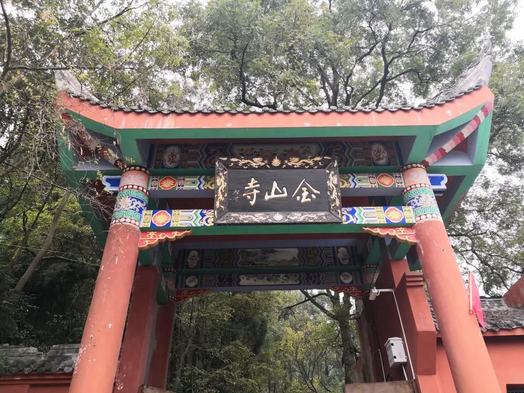 开江金山寺图片图片