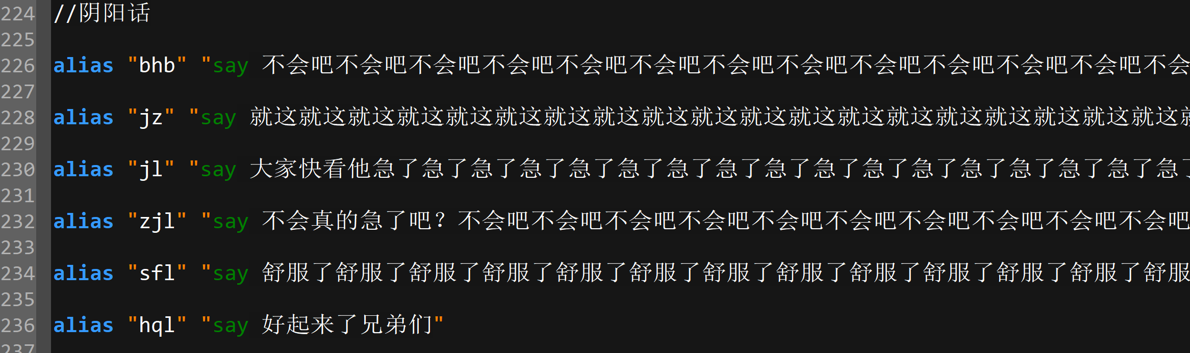 csgo指令从入门到精通〇文本编辑器设定