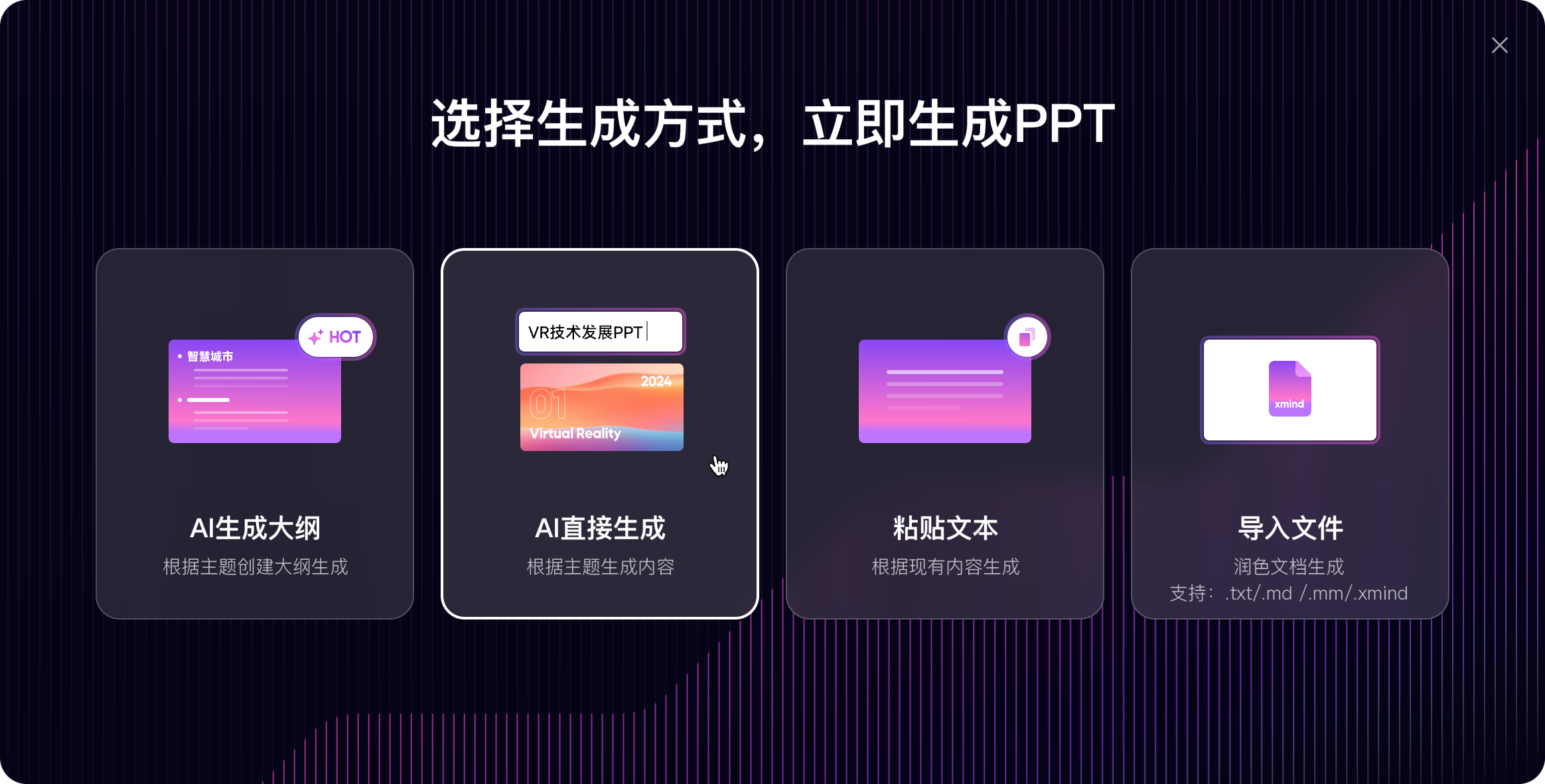 ai文件怎么导入ppt亲测有效的ai转ppt工具