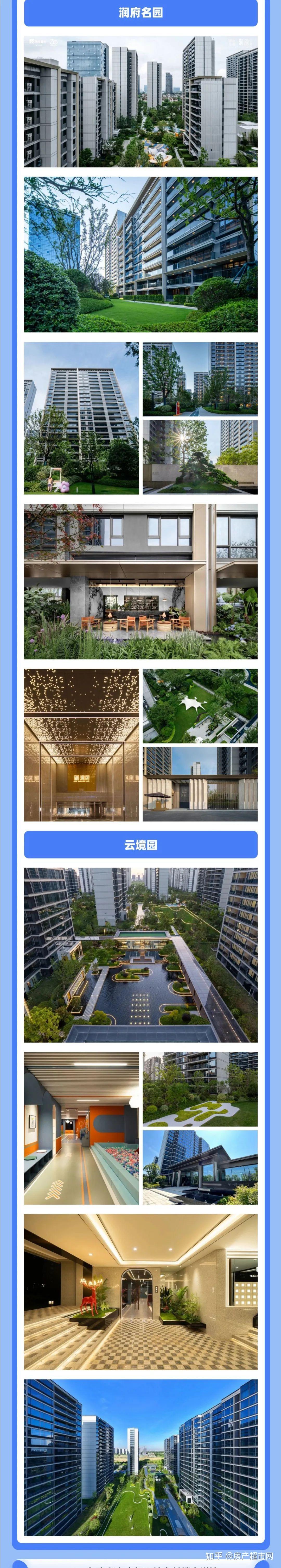 【专题】2024嘉兴楼市年终总结——交付篇 - 知乎