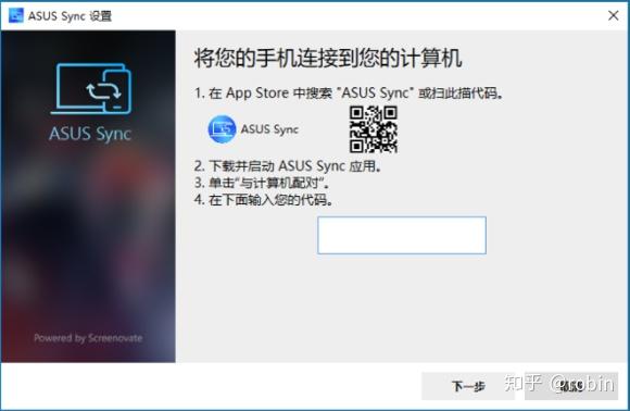 Asus sync driver что это