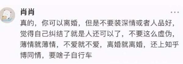老婆生病把子宫切除了 可我真的想要个孩子 离婚有错吗 知乎