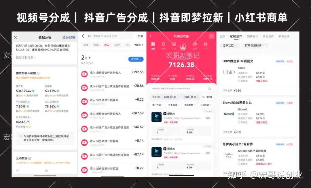 抖音爆粉神器免费版(抖音爆粉神器免费版下载)