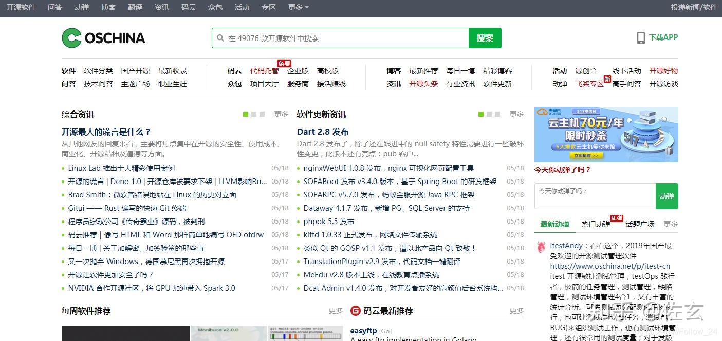 好的网站分享平台 v2-dd154254344d2e62bbd504b72276a4cb_r.jpg