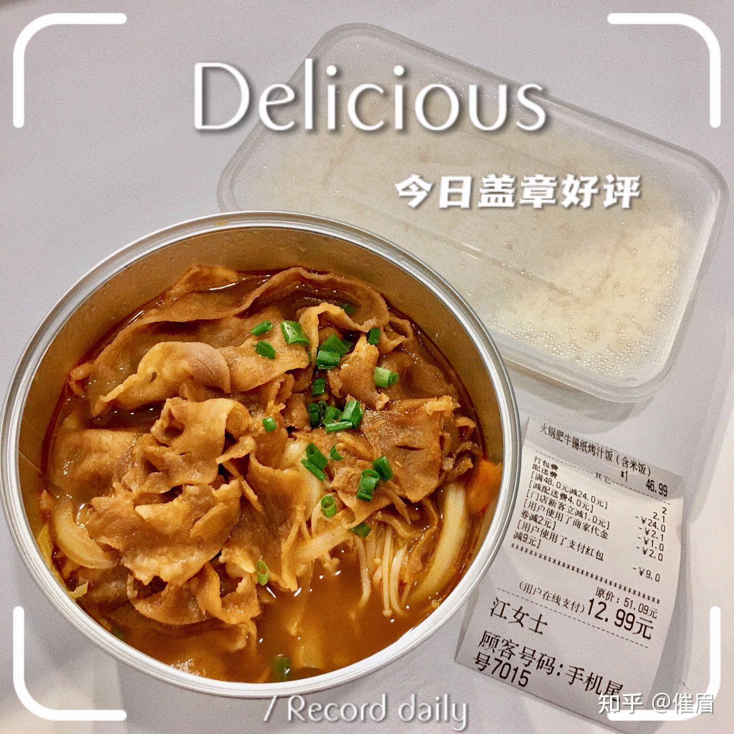 晚餐吃什么 - 斗图大会 - 蘑菇头、早餐、胖子、吃表情库 - 真正的斗图网站 - dou.yuanmazg.com