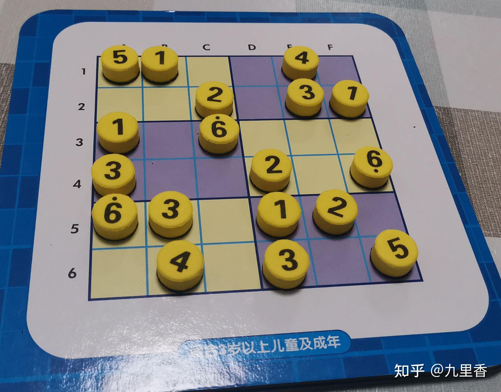 數獨遊戲是一種填數字遊戲,分為四宮格,六宮格,九宮格三種類型.