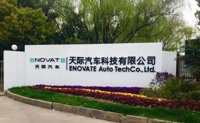 天际me7下线张海亮能否一战功成