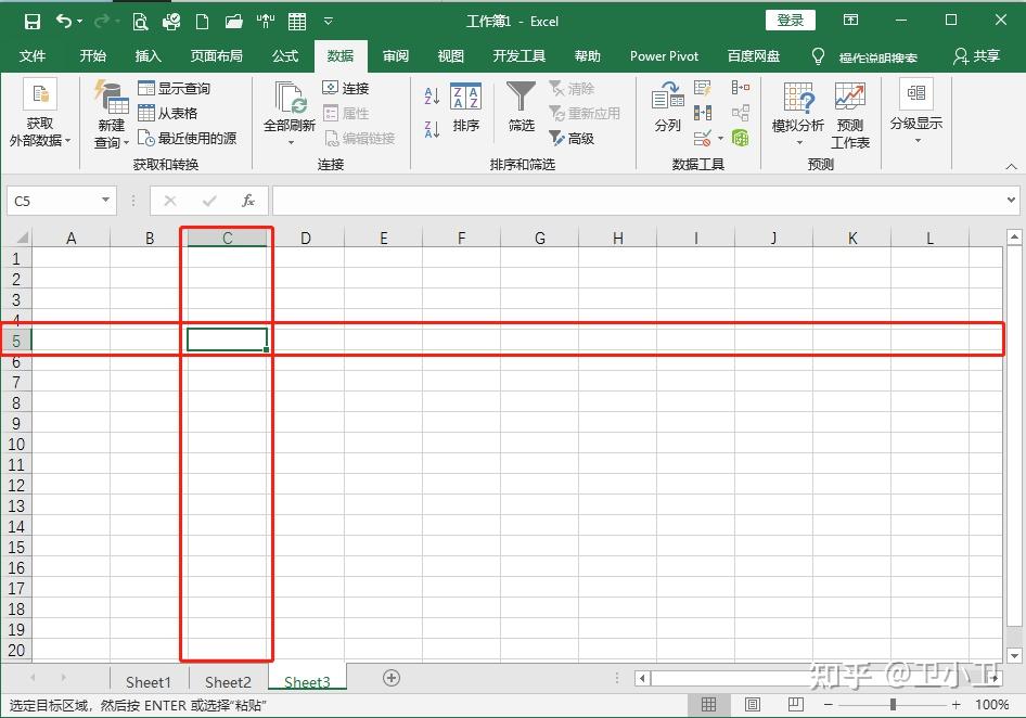 excel选择单数行
