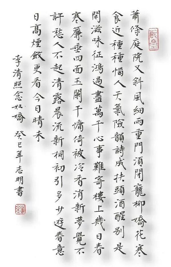 华清梨园歌唱家念奴许和子