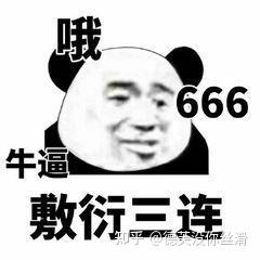 v2-dd196f1f3d076db3e9b9921c47d9a3ff_b.jpg