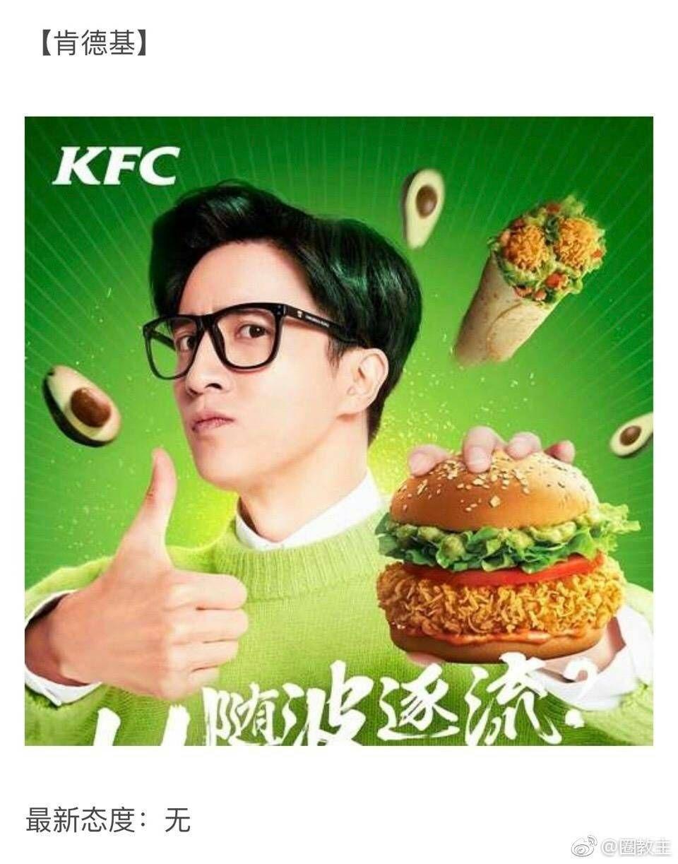 薛之谦人设崩了之后那些广告金主应该怎么办