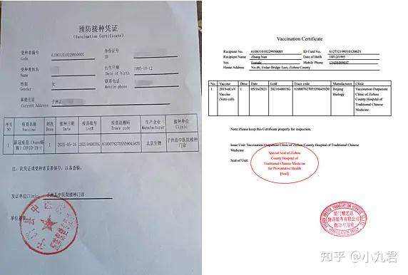 案例:3,须有加盖公司公章的译员资格证书复印件;2,公司或机构需拥有