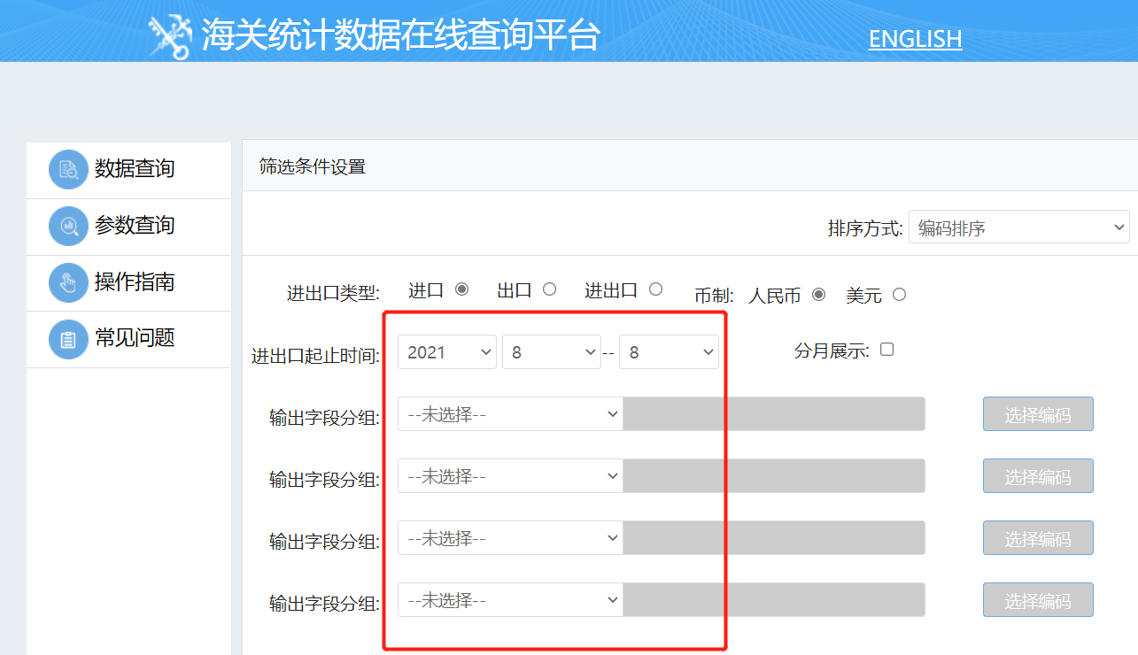 干货收藏！各国进口关税查询- 知乎