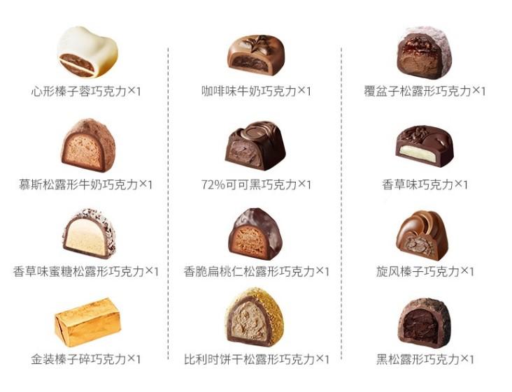 生日礼物送女朋友最走心的10款高颜值巧克力礼盒情人节礼物