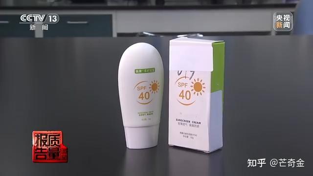2.23 雅馨安娜防晒霜spf40