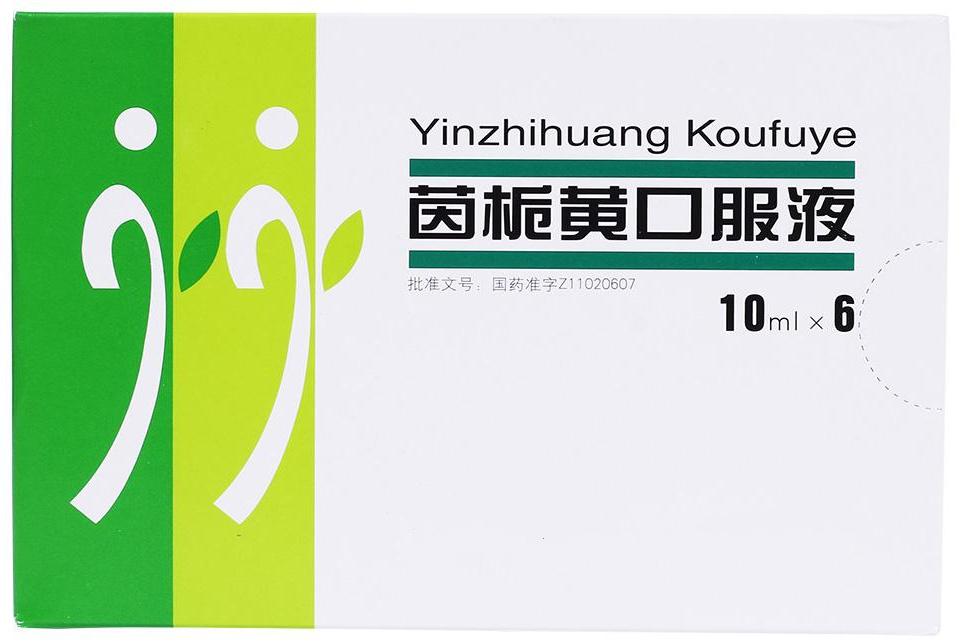 茵栀黄口服液的原方出自于《金匮要略》的"茵陈蒿汤",此方原来是用来