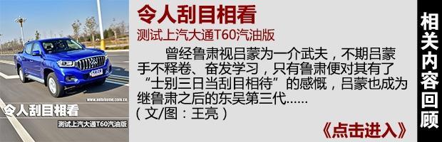 兼顾通勤与户外 车展实拍双龙Musso皮卡 - 知乎