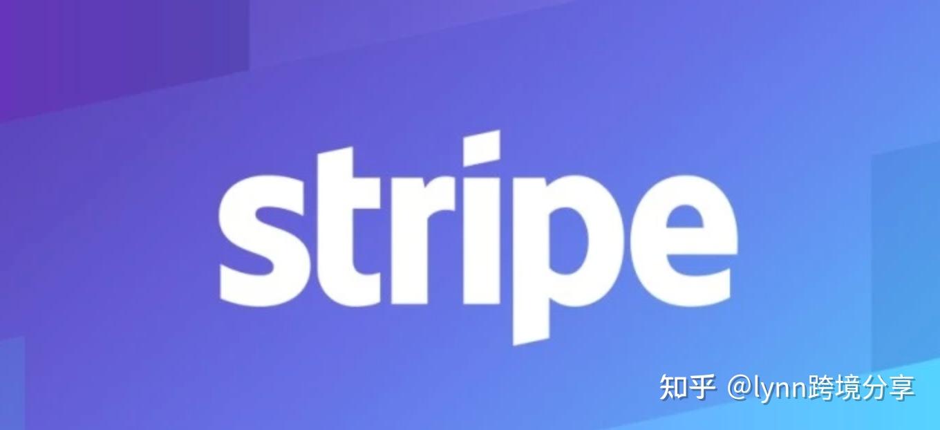 跨境新手指南：Stripe支付是什么意思？Stripe收款如何申请？ - 知乎