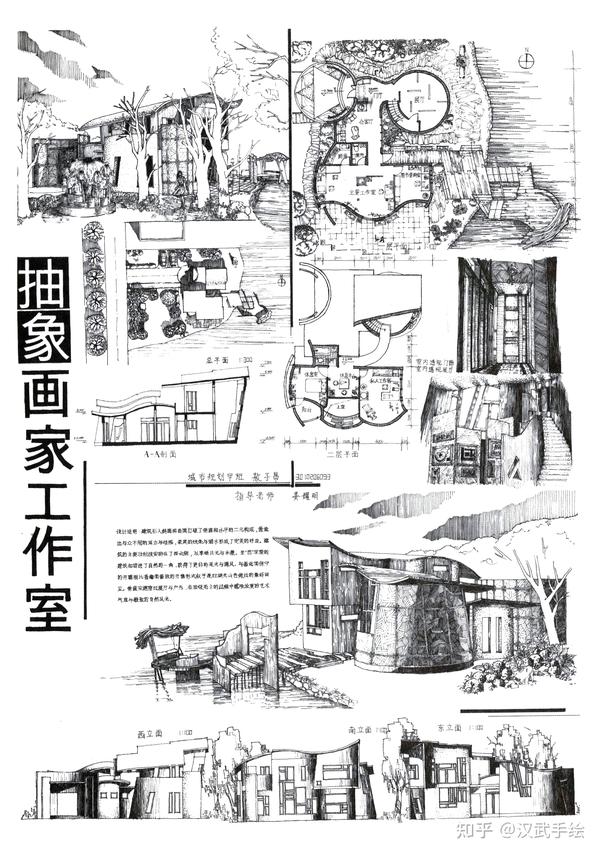 优选快题】第01期丨建筑设计手绘快题100例—快题救急!妈妈再也不用担心我的快题模板了! - 知乎