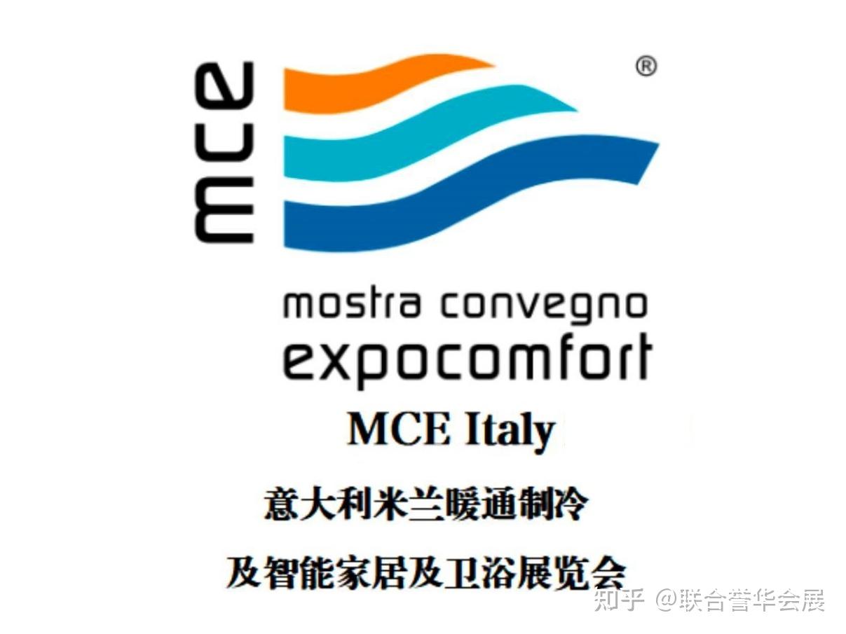 2026年意大利米兰厨卫暖通制冷展 MCE - 知乎